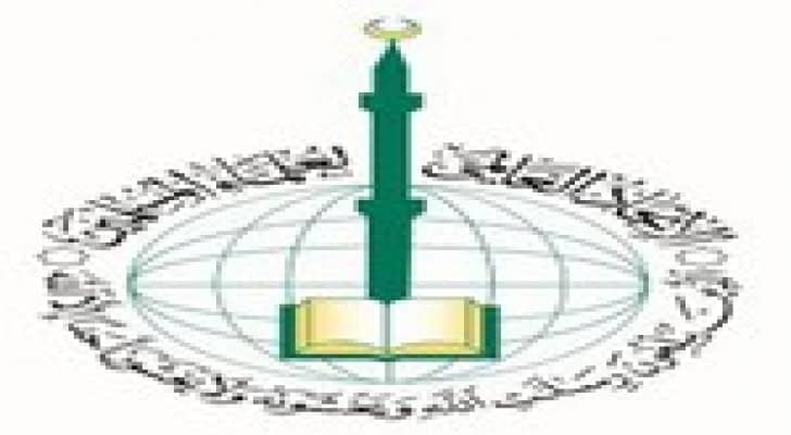 الاتحاد العالمي لعلماء المسلمين : (داعش) لا يعبر عن الإسلام بشيء