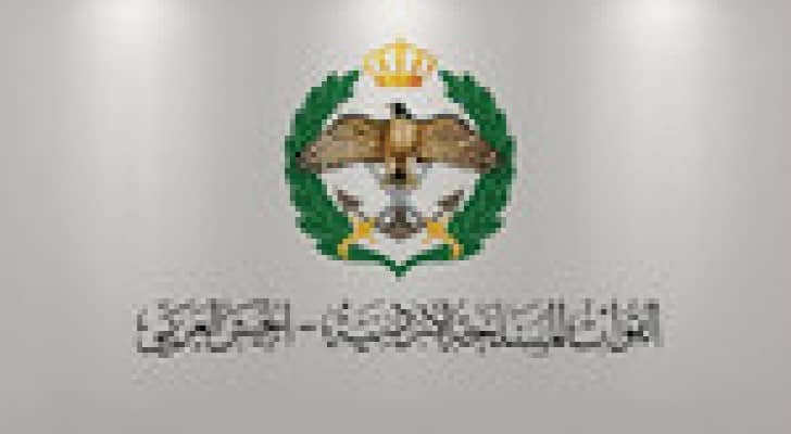 القوات المسلحة :هذه هي البداية وستعرفون من هم الأردنيون