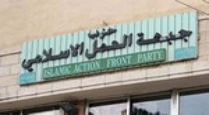 حزب جبهة العمل الإسلامي يستنكر مقتل 3 فلسطينيين في امريكا