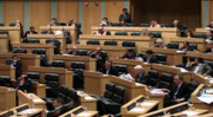 أمانة النواب تعلن حضور وغياب الجلسة الصباحية