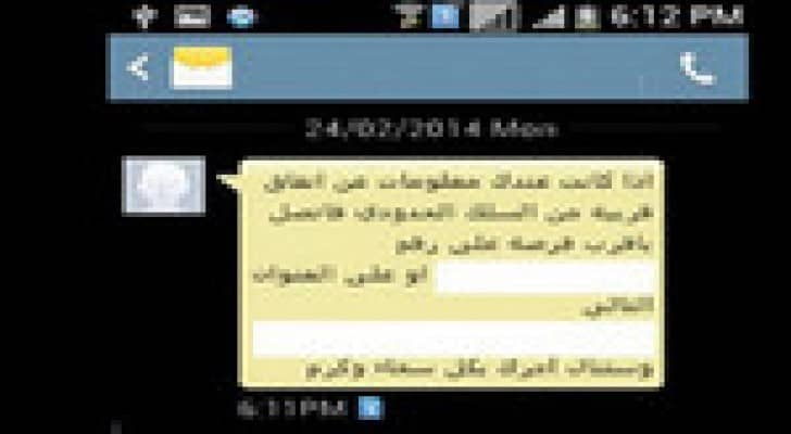 الاحتلال الاسرائيلي يبعث برسائل تهديد لسكان غزة