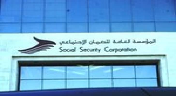 الضمان الاجتماعي تطلق خدمة دفع الاشتراكات الكترونيا للمنشآت والأفراد