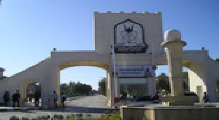 جامعة "اليرموك" تخفيض مديونيتها لـ 9 ملايين دينار