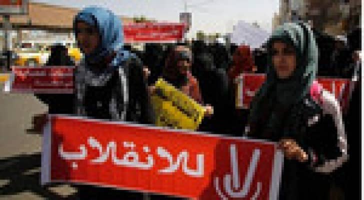 مظاهرات حاشدة بصنعاء ضد "انقلاب الحوثيين"