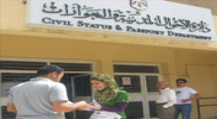 جوازات مؤقتة لأبناء البادية الشمالية ممن لا يحمل رقما وطنيا