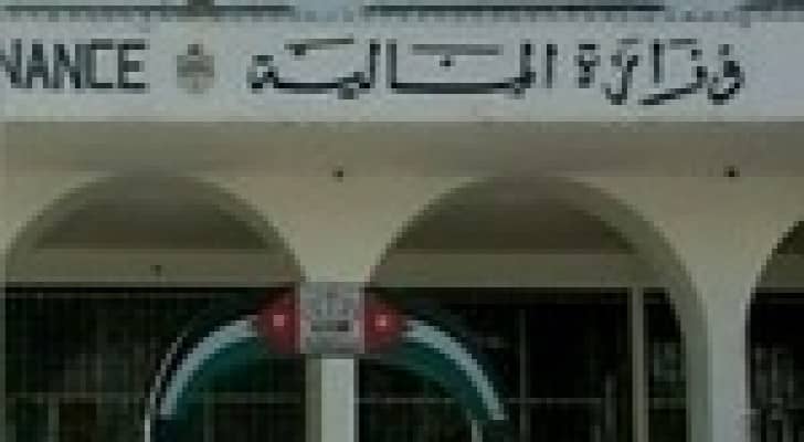 وزارة المالية تطلق مشروع تطبيق معايير المحاسبة الدولية في القطاع العام