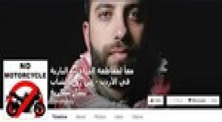 حملة لمقاطعة استخدام الدراجات النارية في الأردن بعد رحيل الزميل بشار سكرية