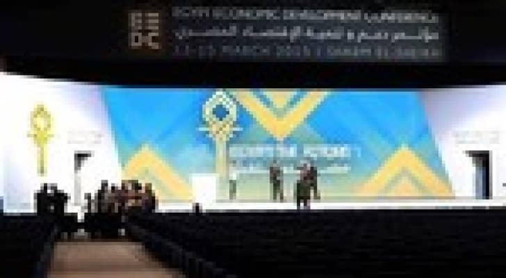 السيسى يفتتح فعاليات المؤتمر الاقتصادي بشرم الشيخ