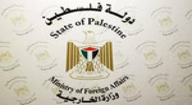 الخارجية الفلسطينية تدعو المجتمع الدولي إلى حماية المقدسات الفلسطينية