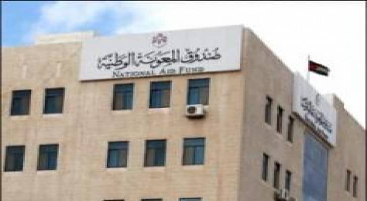 وقف المعونة الوطنية عن الذكور عند استكمالهم تعليمهم الجامعي