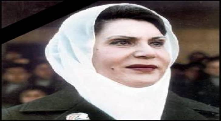 الذكرى الواحدة والعشرون لرحيل المغفور لها الملكة زين الشرف