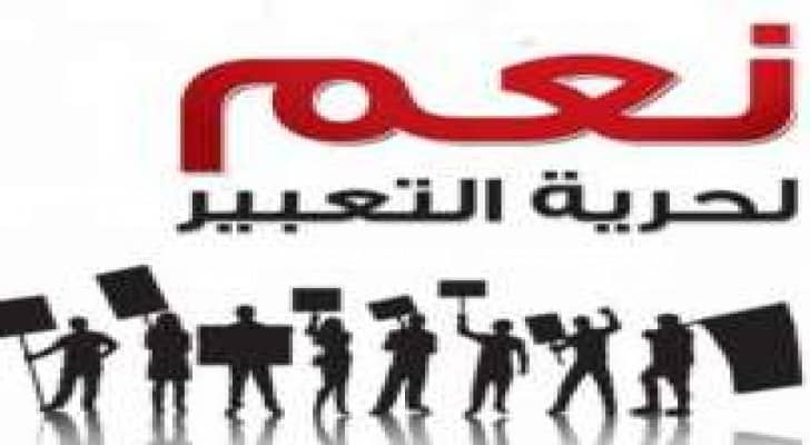اليوم العالمي لحرية الصحافة .. تغريدات تشخص الواقع الاعلامي