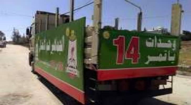 "هاش تاغ" الوحدات يتصدر تويتر بعد التتويج بلقب الدوري