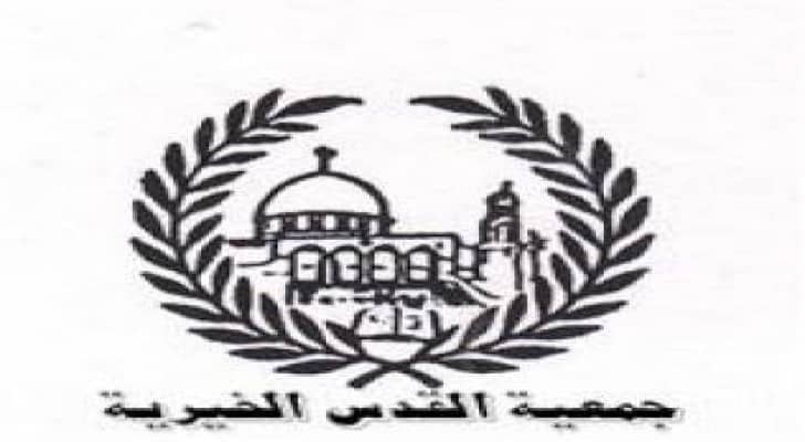 الوراقي: خطة جمعية القدس الخيرية هي مواصلة النهج الهاشمي بدعم صمود الشعب الفلسطيني