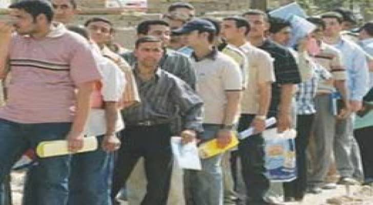 الدول العربية تحتاج الى 85 مليون وظيفة لخفض نسبة البطالة