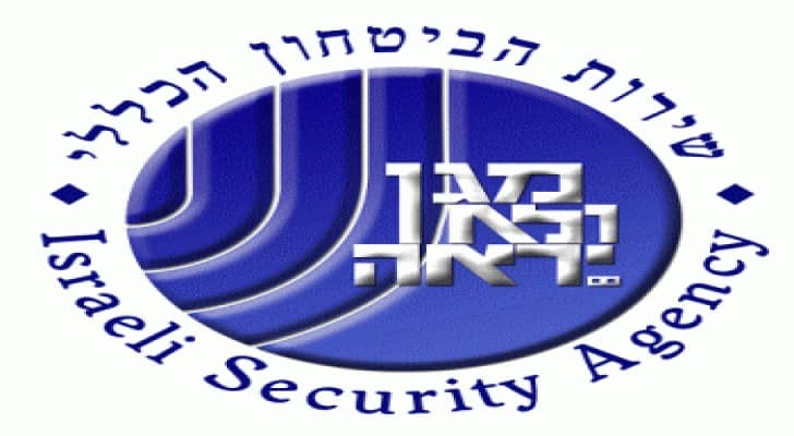 الشاباك يدعي اعتقال مجموعة فلسطينية خططت لـ"عملية طعن" بالقدس