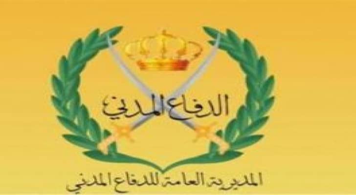 الدفاع المدني يتعامل مع 257 حادثا مختلفا خلال الـ24 ساعة الماضية