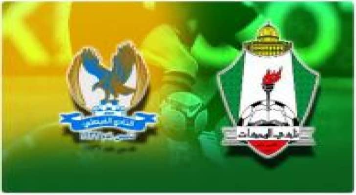 الفيصلي والوحدات في اياب نصف نهائي الكأس غدا