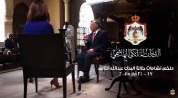 ملخص نشاطات الملك في أسبوع.. فيديو