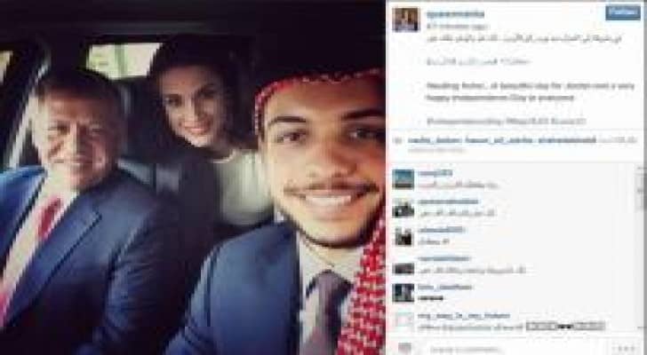 الملكة تنشر صورة "سيلفي" ملكي