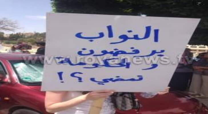 الحملة الوطنية لاسقاط اتفاقية الغاز تعتصم امام مجلس النواب ... صور