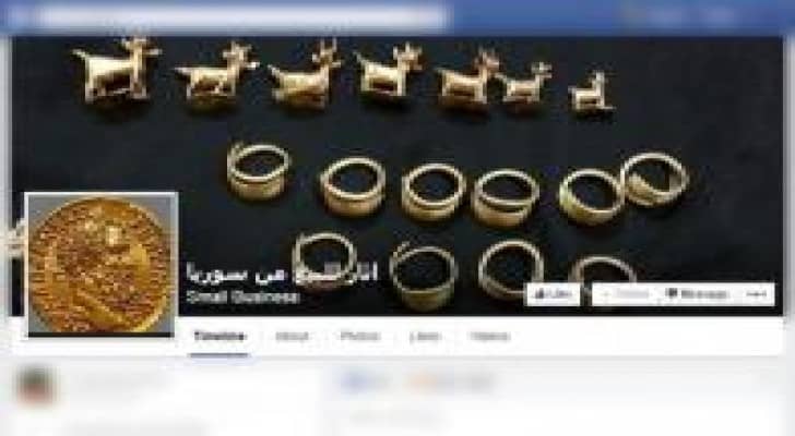 صفحة على الإنترنت لبيع الآثار المنهوبة من سوريا