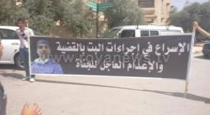 اعتصام أمام سجن الجويدة للمطالبة بالإسراع بمحاكمة قاتل "ابو ريشة"  .. صور