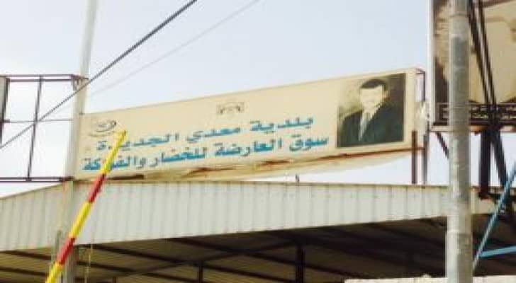 الموسم الزراعي في وادي الاردن قارب على الانتهاء في غير موعده المحدد
