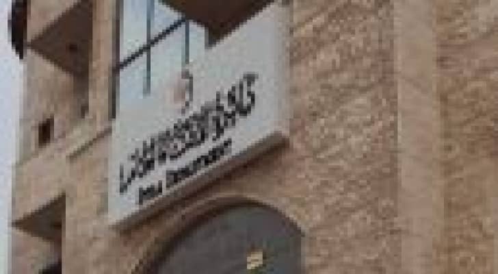 الافتاء العام تصدر بيانا عن اجتماع عقد في عمان يتعلق بالشذوذ الجنسي