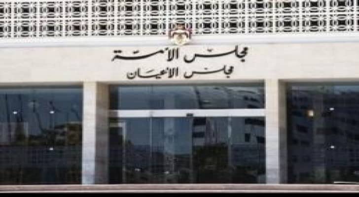 نص مسودة مشروع القانون المعدل لقانون العقوبات