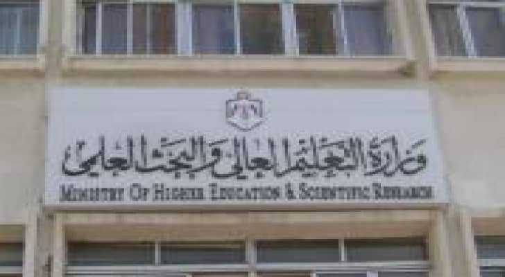 رفـع مـعــدلات القبول في الجامعات