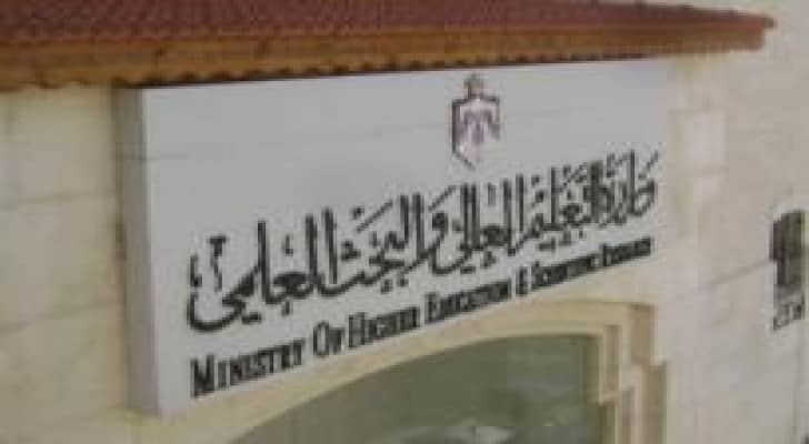 تباين آراء رؤساء جامعات حول قرار رفع الحد الأدنى لمعدلات القبول