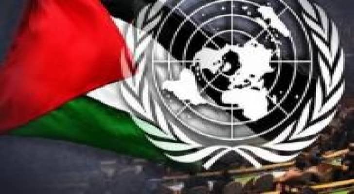 الاحتلال الاسرائيلي يدين منح منظمة فلسطينية صفة أممية