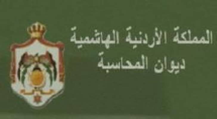 البراري يؤكد تعزيز القدرات المؤسسية لديوان المحاسبة