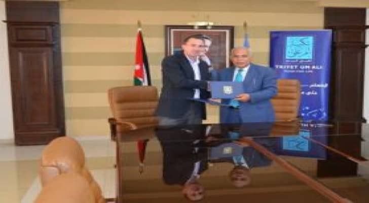 اتفاقية شراكة بين "الأردنية" و "تكية أم علي"