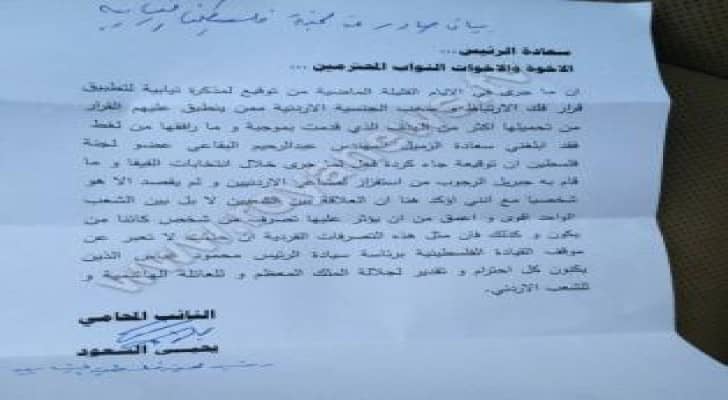 السعود يوضح موقف البقاعي لتطبيق قرار فك الارتباط