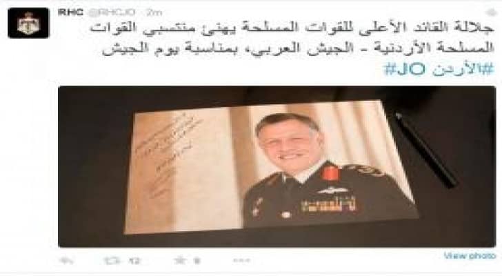 الملك يهنىء منتسبي القوات المسلحة بيوم الجيش .. صورة