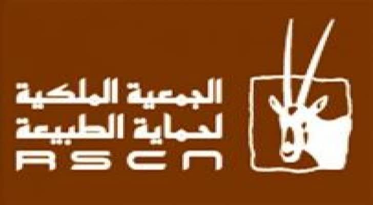 الجمعية الملكية تنظم يوما مفتوحا لمحمية فيفا الطبيعة