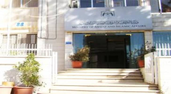 وزارة الاوقاف: مساجد المملكة تعتبر احد خطوط الدفاع الاولى عن الوطن
