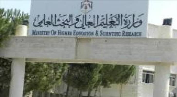 14.25 مليون دينار قيمة عطاءات لإنشاء مبان بالجامعات الرسمية