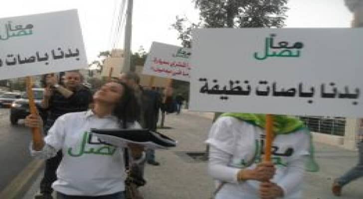 حملة "معا نصل" تطالب بنقل عام "منظم وامن"
