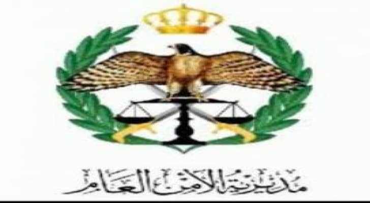 صرف اكراميات نقدية لأسر شهداء الأمن العام