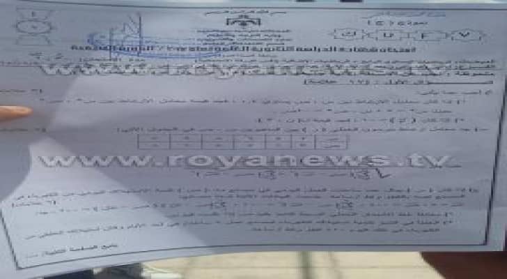 المعلمين : امتحانات الرياضيات صعوبة في الأسئلة وضيق في الوقت