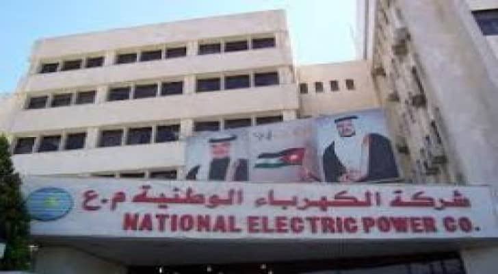الكشـف عن 800 حالـة عـبــث في مناطق امتياز « الكهرباء الأردنية»