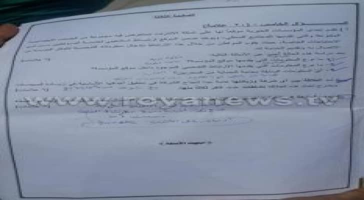 طلبة التوجيهي يبدون ارتياحهم من امتحاني التجارة والاحصاء