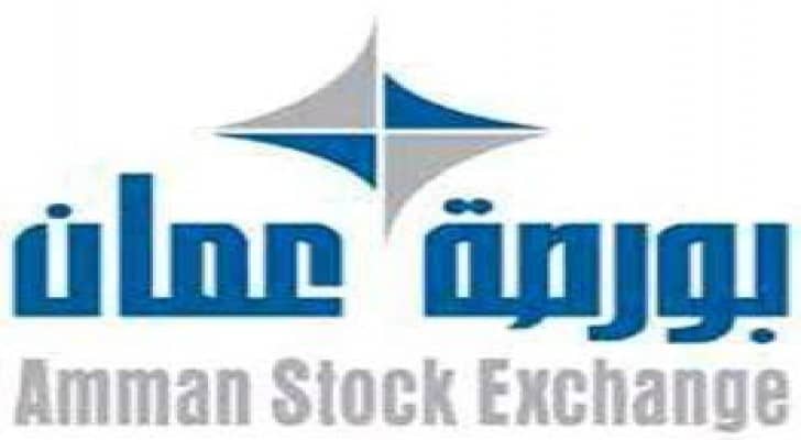مؤشر البورصة ينخفض في افتتاحه