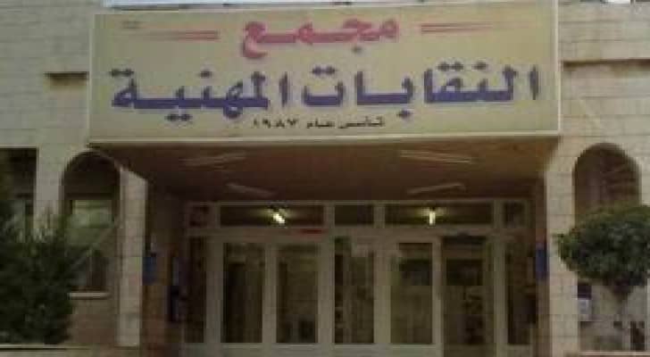 النواصره: 560 مشترك بصندوق التكافل خلال الستة أشهر الأولى لانطلاقه