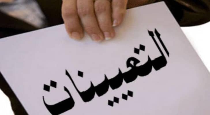 تعيين 4000 معلم ومعلمة بداية العام الدراسي .. تفاصيل