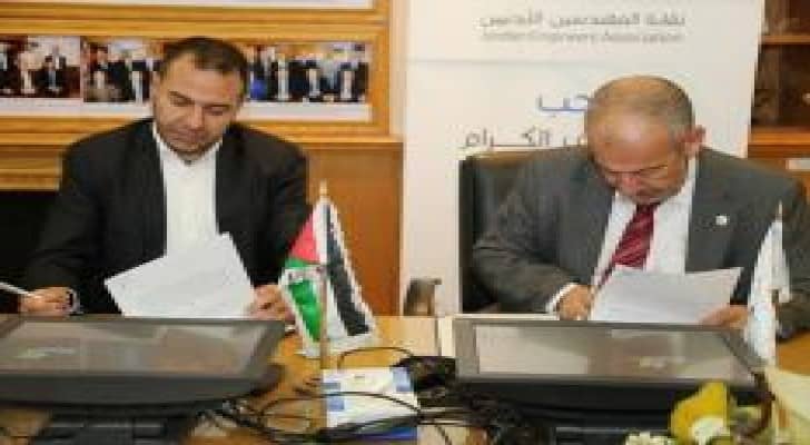 توقيع اتفاقية تعاون بين نقابة المهندسين وشركة نغمة لبرامج الاتصالات