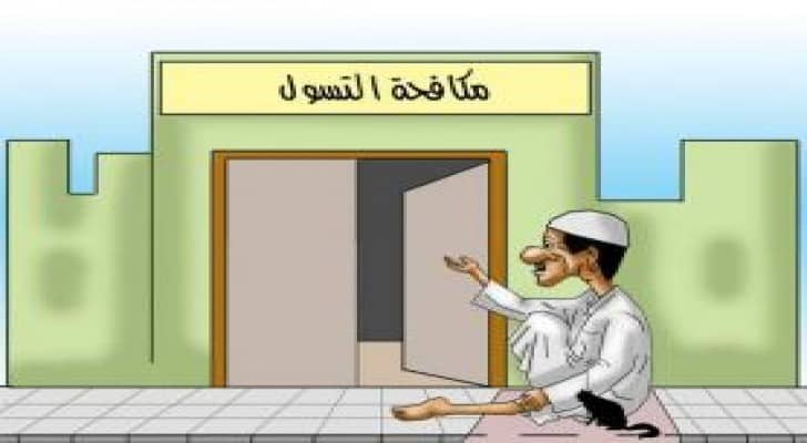 الكويت:إبعاد أردنية وعائلتها بسبب التسول .. تفاصيل
